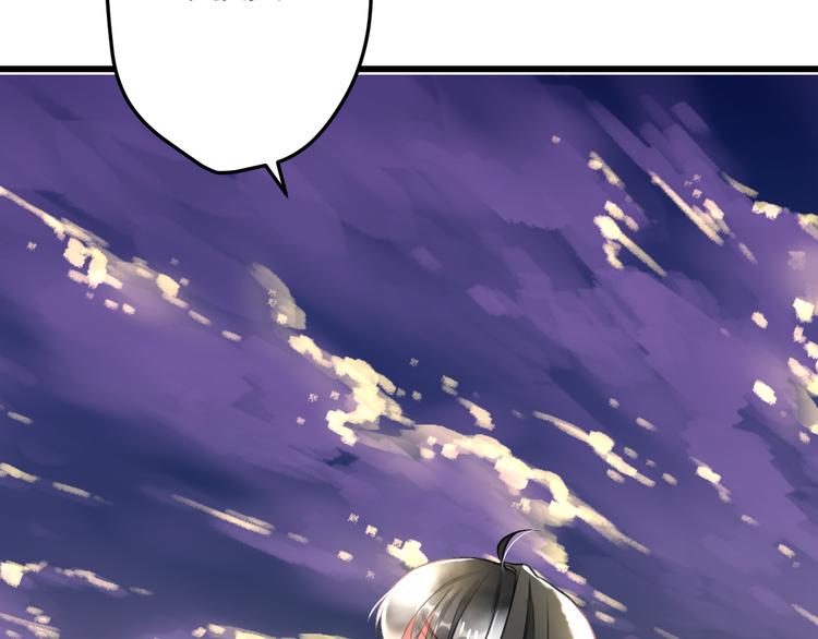 明星老哥请出招！韩漫全集-第48话 绯闻的背后无删减无遮挡章节图片 
