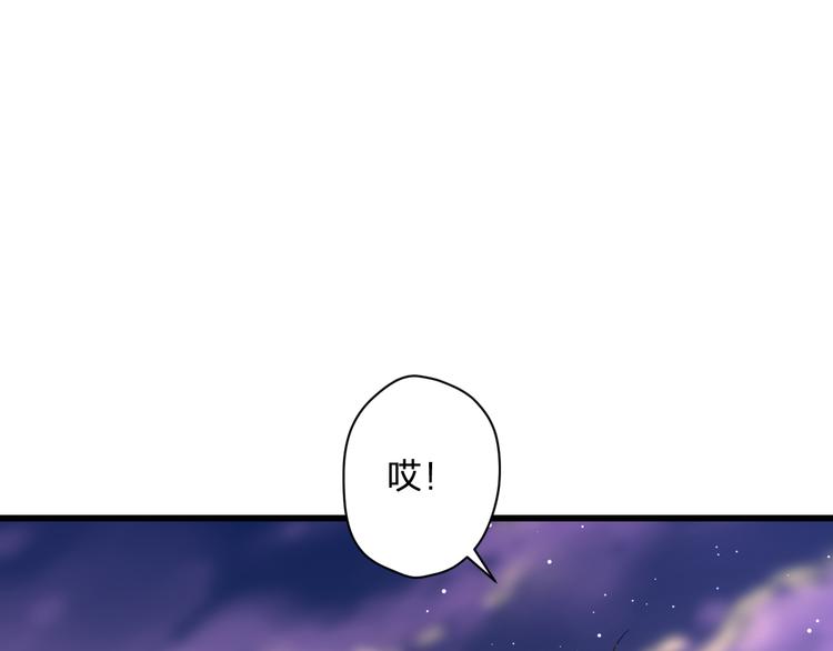 明星老哥请出招！韩漫全集-第48话 绯闻的背后无删减无遮挡章节图片 
