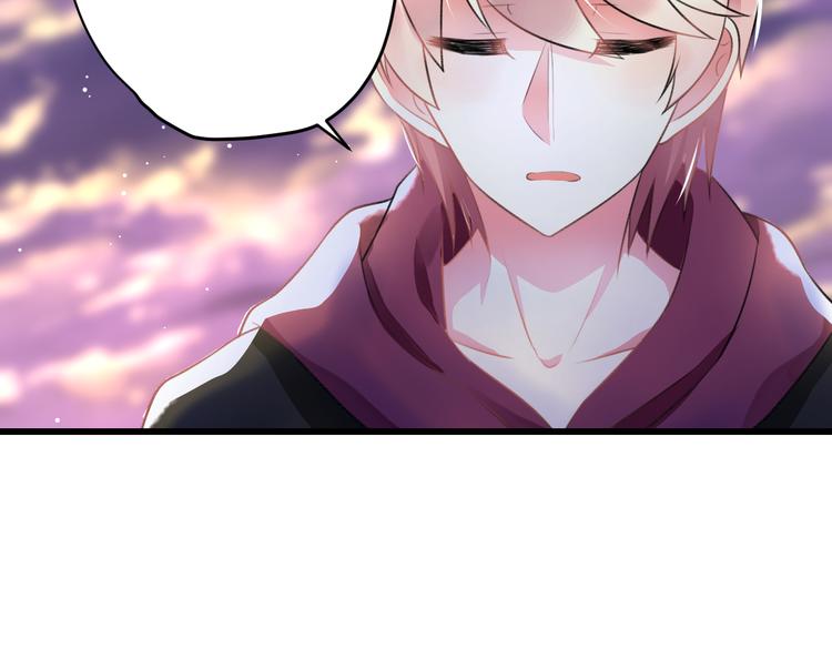 明星老哥请出招！韩漫全集-第48话 绯闻的背后无删减无遮挡章节图片 