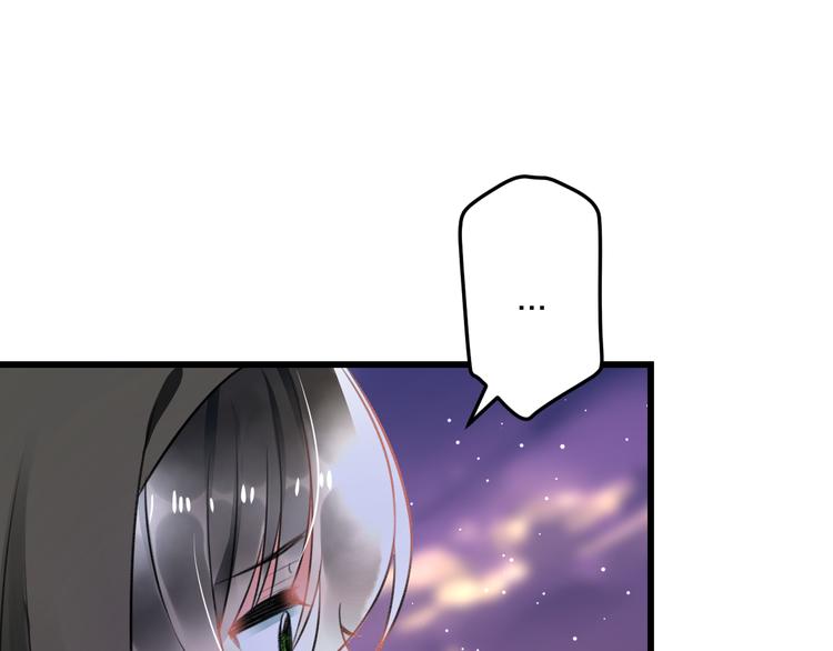 明星老哥请出招！韩漫全集-第48话 绯闻的背后无删减无遮挡章节图片 