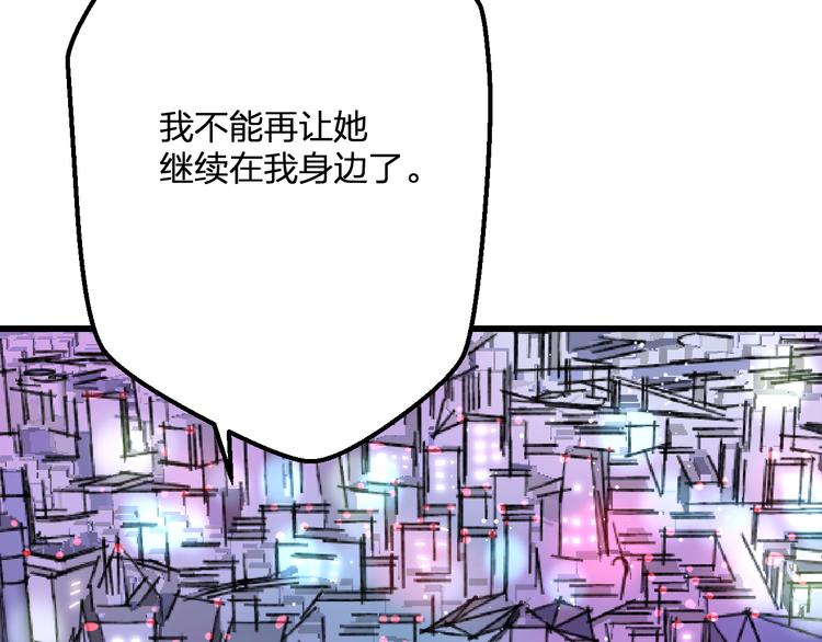 明星老哥请出招！韩漫全集-第48话 绯闻的背后无删减无遮挡章节图片 