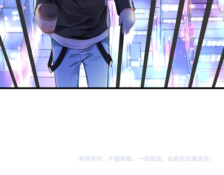 明星老哥请出招！韩漫全集-第48话 绯闻的背后无删减无遮挡章节图片 