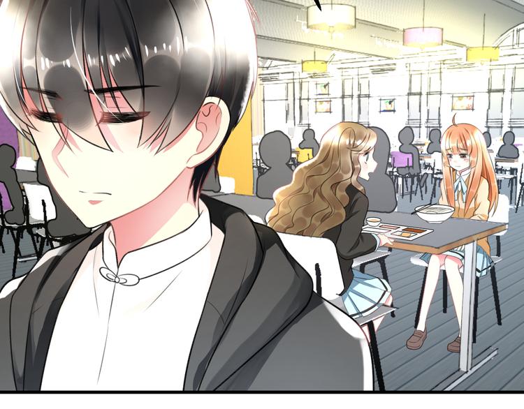 明星老哥请出招！韩漫全集-第48话 绯闻的背后无删减无遮挡章节图片 