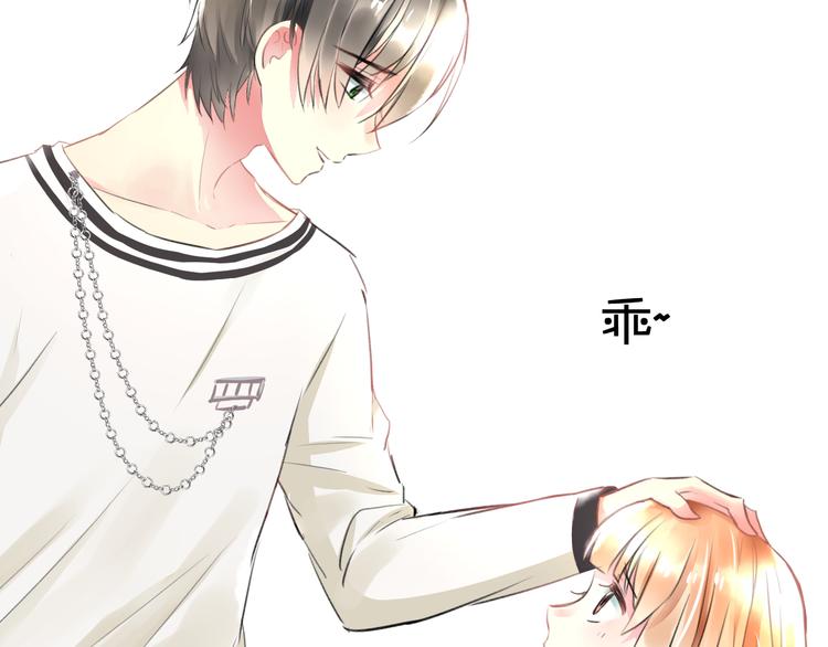 明星老哥请出招！韩漫全集-第48话 绯闻的背后无删减无遮挡章节图片 