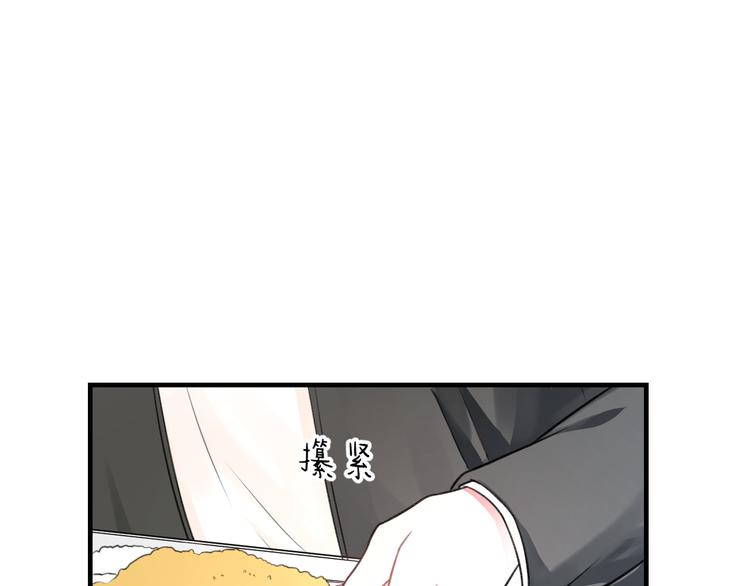 明星老哥请出招！韩漫全集-第48话 绯闻的背后无删减无遮挡章节图片 