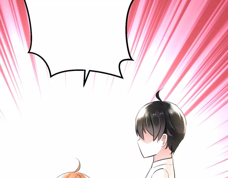 明星老哥请出招！韩漫全集-第5话 我的初吻啊！无删减无遮挡章节图片 