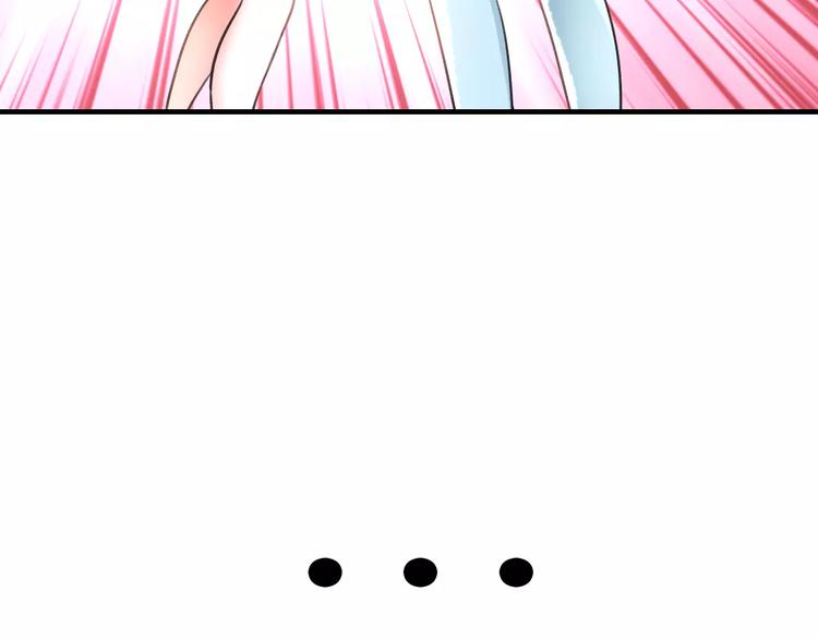 明星老哥请出招！韩漫全集-第5话 我的初吻啊！无删减无遮挡章节图片 
