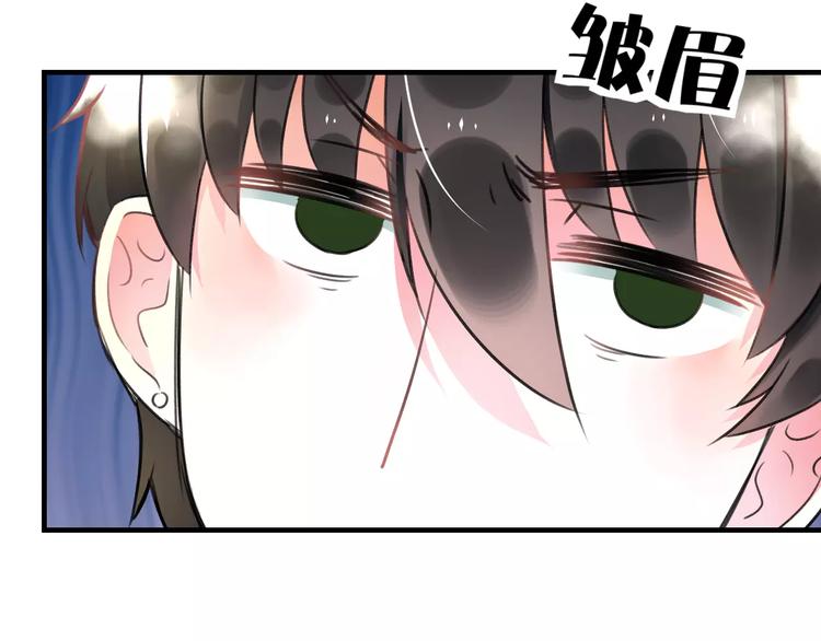 明星老哥请出招！韩漫全集-第5话 我的初吻啊！无删减无遮挡章节图片 