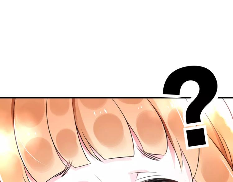 明星老哥请出招！韩漫全集-第5话 我的初吻啊！无删减无遮挡章节图片 