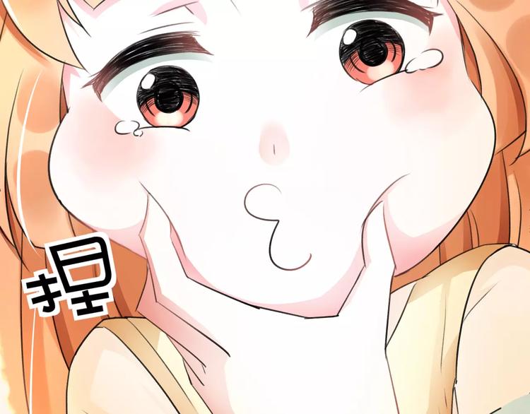 明星老哥请出招！韩漫全集-第5话 我的初吻啊！无删减无遮挡章节图片 