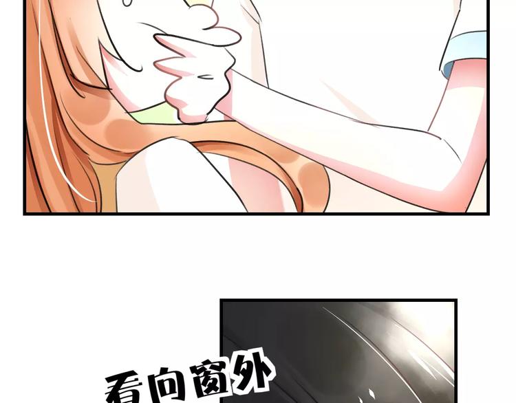 明星老哥请出招！韩漫全集-第5话 我的初吻啊！无删减无遮挡章节图片 