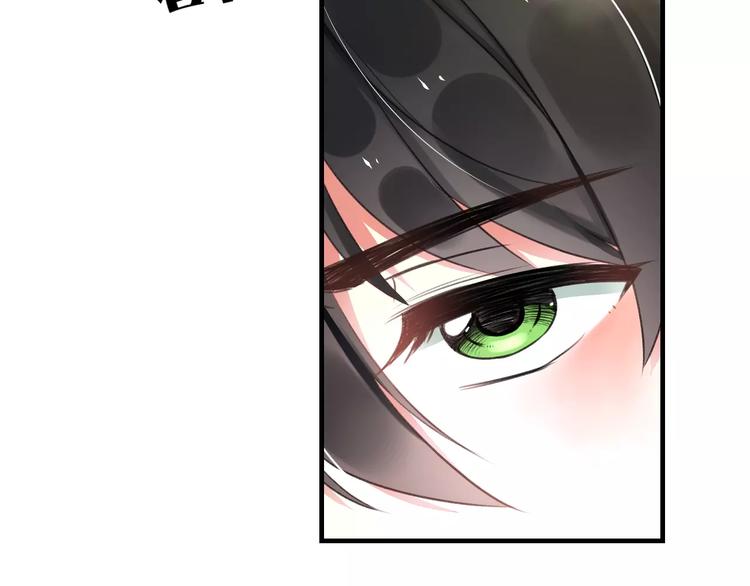 明星老哥请出招！韩漫全集-第5话 我的初吻啊！无删减无遮挡章节图片 