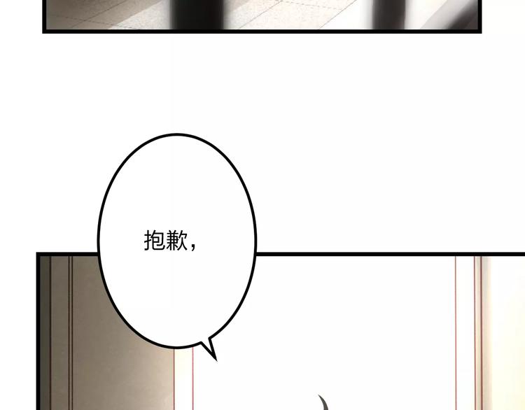 明星老哥请出招！韩漫全集-第5话 我的初吻啊！无删减无遮挡章节图片 