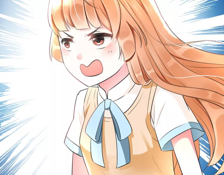 明星老哥请出招！韩漫全集-第5话 我的初吻啊！无删减无遮挡章节图片 