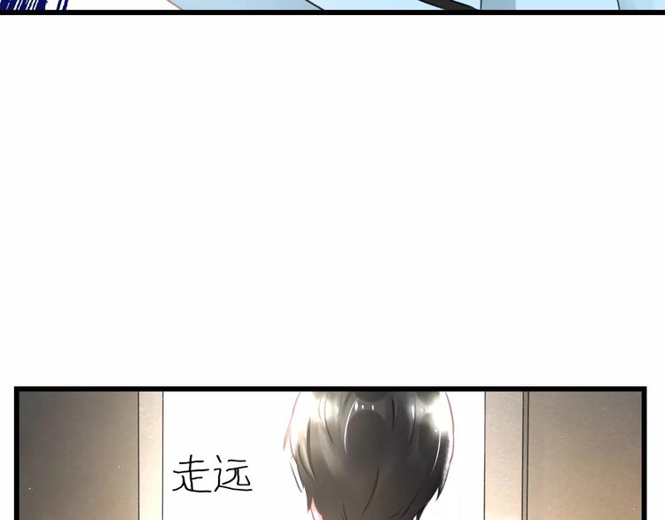 明星老哥请出招！韩漫全集-第5话 我的初吻啊！无删减无遮挡章节图片 