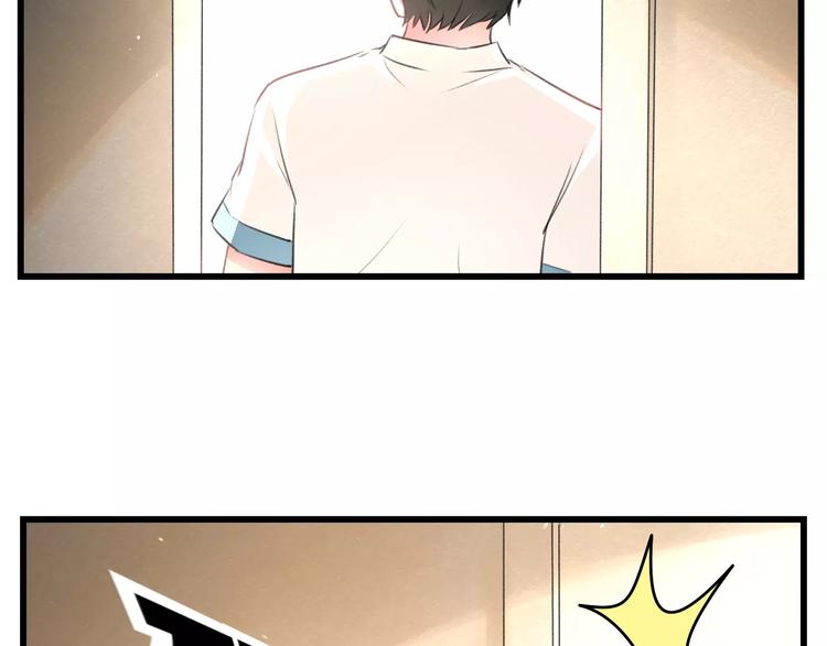 明星老哥请出招！韩漫全集-第5话 我的初吻啊！无删减无遮挡章节图片 