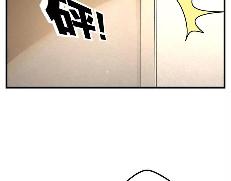 明星老哥请出招！韩漫全集-第5话 我的初吻啊！无删减无遮挡章节图片 
