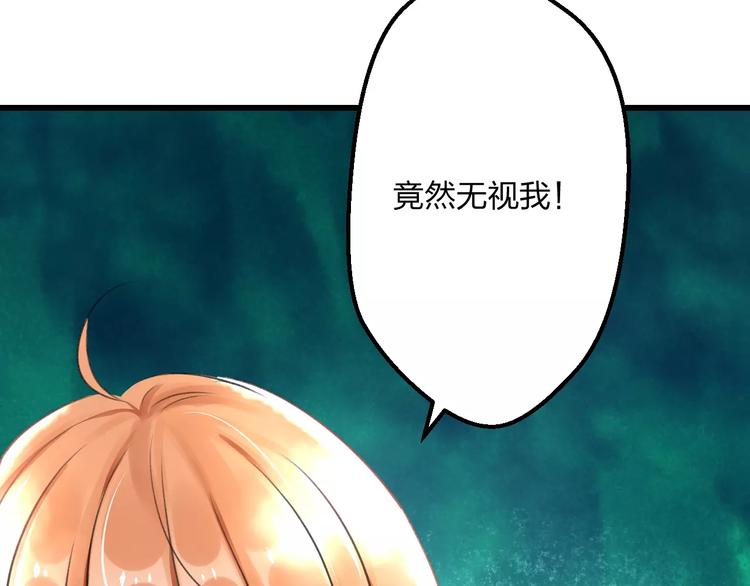 明星老哥请出招！韩漫全集-第5话 我的初吻啊！无删减无遮挡章节图片 