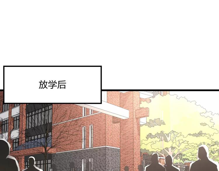 明星老哥请出招！韩漫全集-第5话 我的初吻啊！无删减无遮挡章节图片 