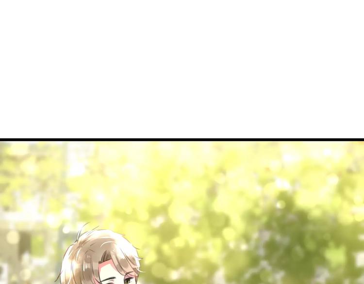 明星老哥请出招！韩漫全集-第5话 我的初吻啊！无删减无遮挡章节图片 