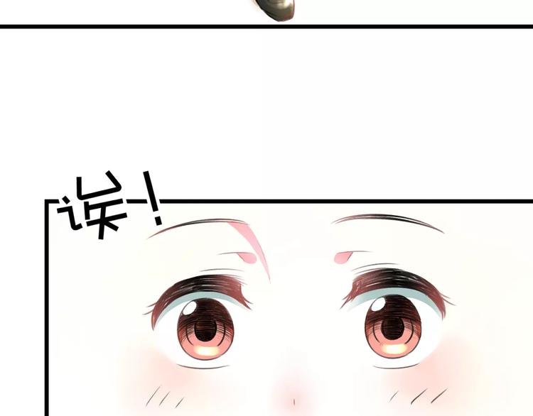 明星老哥请出招！韩漫全集-第5话 我的初吻啊！无删减无遮挡章节图片 