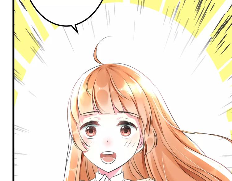 明星老哥请出招！韩漫全集-第5话 我的初吻啊！无删减无遮挡章节图片 