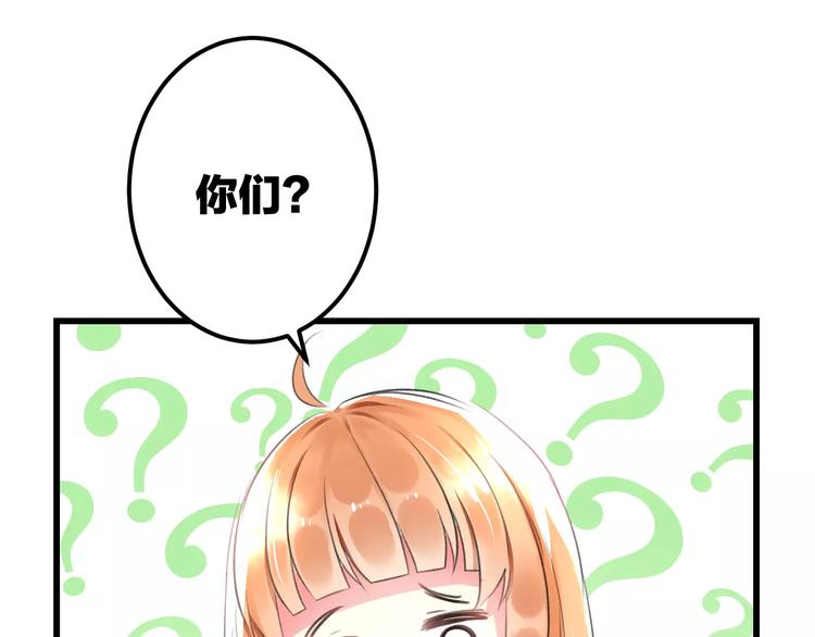 明星老哥请出招！韩漫全集-第5话 我的初吻啊！无删减无遮挡章节图片 