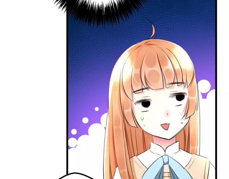 明星老哥请出招！韩漫全集-第5话 我的初吻啊！无删减无遮挡章节图片 