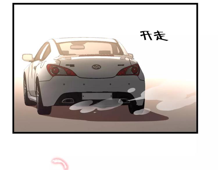 明星老哥请出招！韩漫全集-第5话 我的初吻啊！无删减无遮挡章节图片 