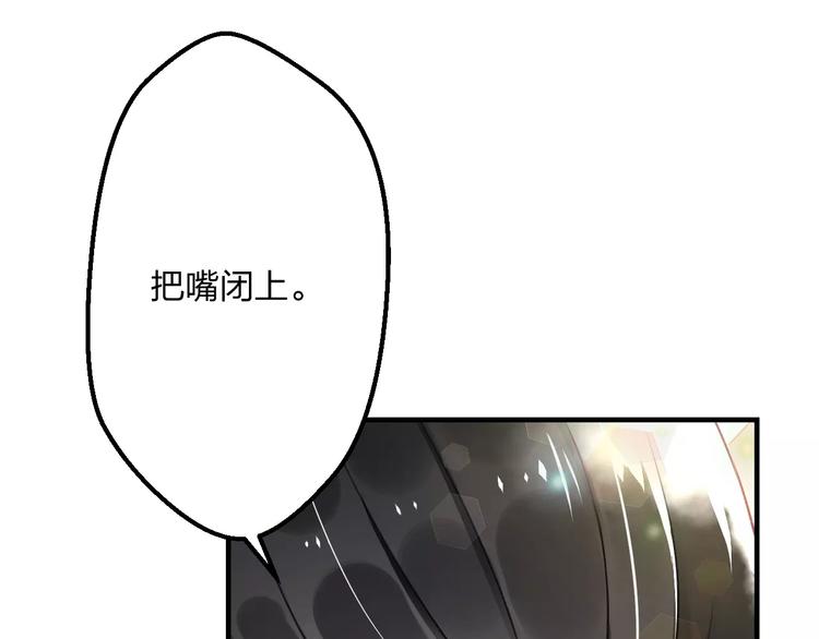 明星老哥请出招！韩漫全集-第5话 我的初吻啊！无删减无遮挡章节图片 