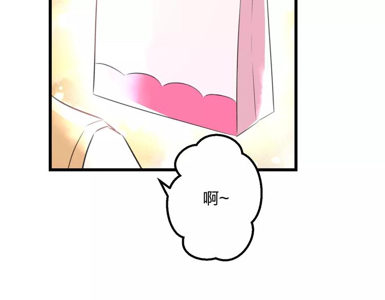明星老哥请出招！韩漫全集-第5话 我的初吻啊！无删减无遮挡章节图片 