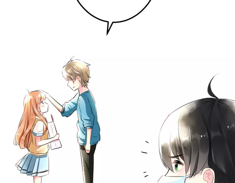 明星老哥请出招！韩漫全集-第5话 我的初吻啊！无删减无遮挡章节图片 