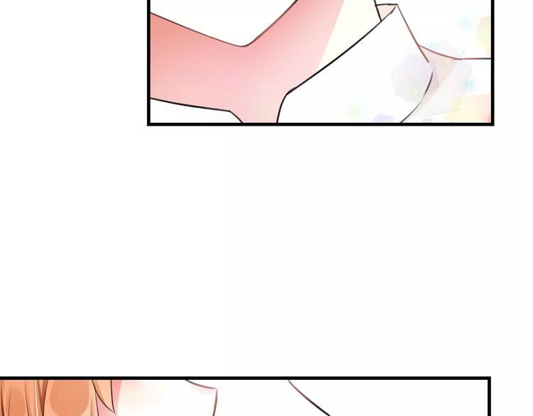 明星老哥请出招！韩漫全集-第5话 我的初吻啊！无删减无遮挡章节图片 