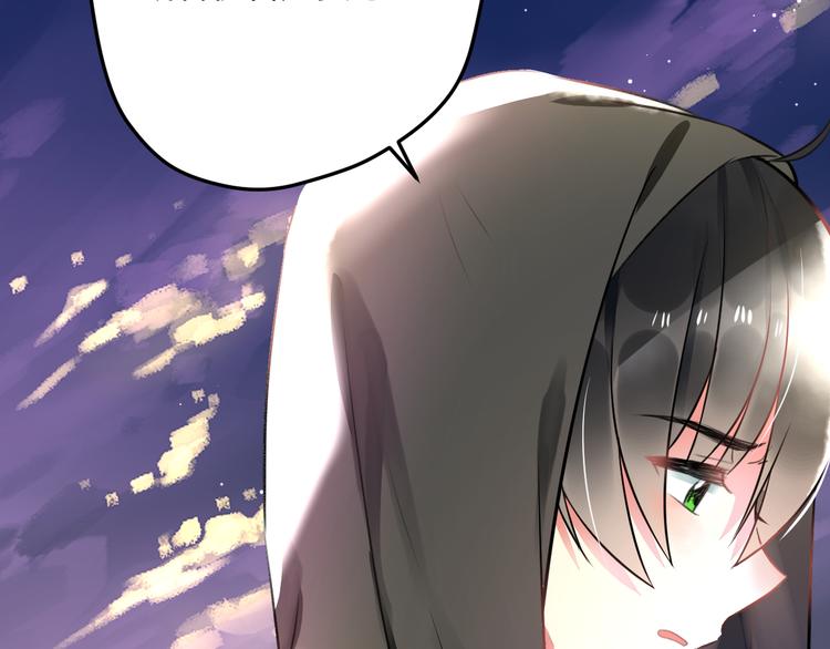 明星老哥请出招！韩漫全集-第49话 不能在我身边无删减无遮挡章节图片 