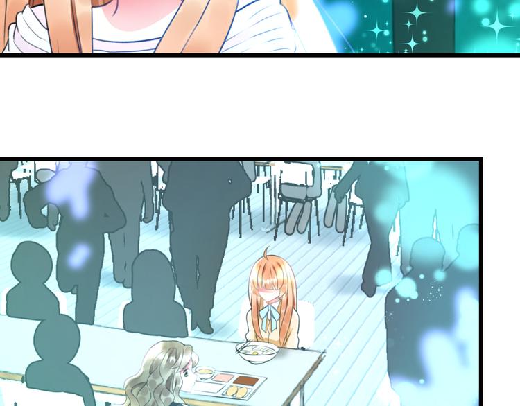 明星老哥请出招！韩漫全集-第49话 不能在我身边无删减无遮挡章节图片 