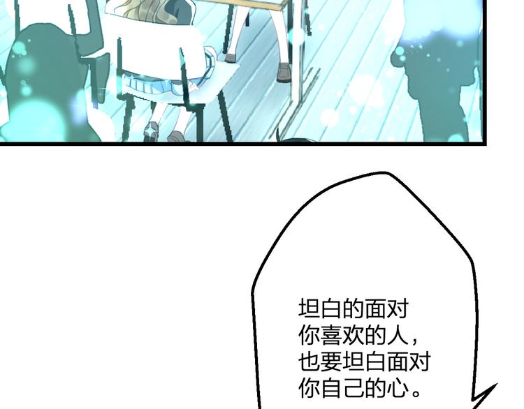 明星老哥请出招！韩漫全集-第49话 不能在我身边无删减无遮挡章节图片 