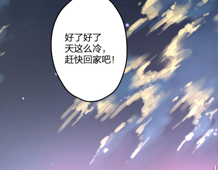 明星老哥请出招！韩漫全集-第49话 不能在我身边无删减无遮挡章节图片 