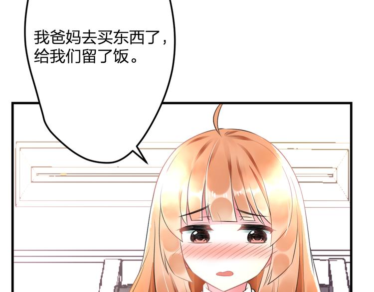 明星老哥请出招！韩漫全集-第49话 不能在我身边无删减无遮挡章节图片 