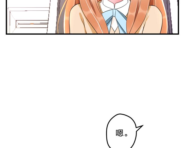 明星老哥请出招！韩漫全集-第49话 不能在我身边无删减无遮挡章节图片 