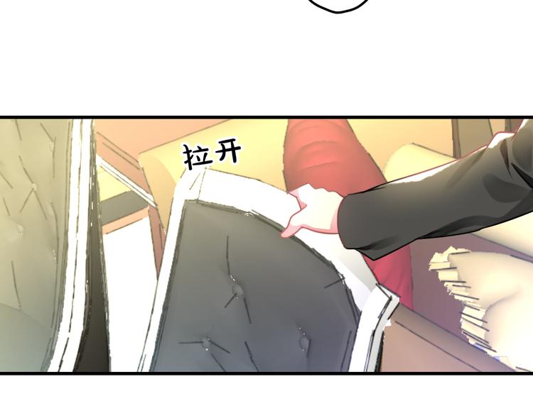 明星老哥请出招！韩漫全集-第49话 不能在我身边无删减无遮挡章节图片 