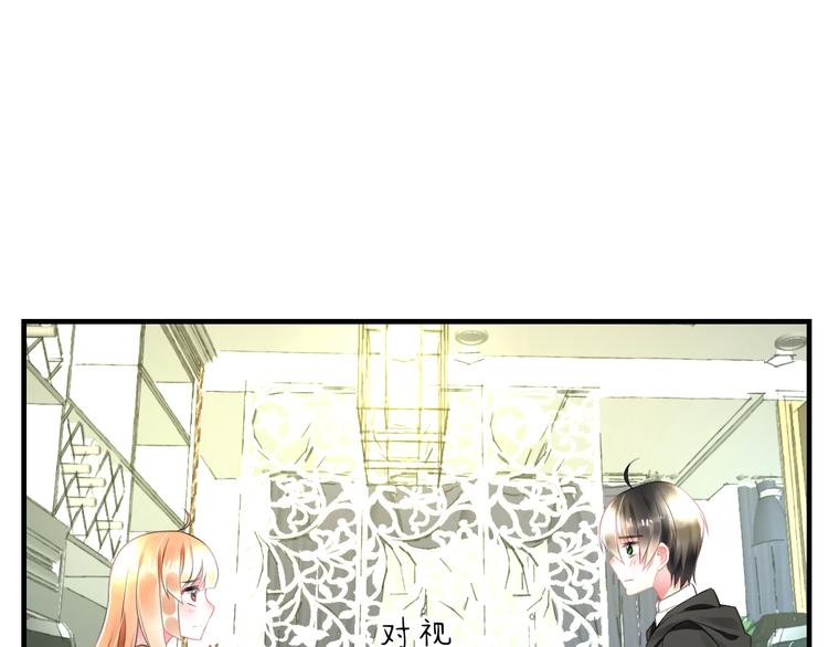 明星老哥请出招！韩漫全集-第49话 不能在我身边无删减无遮挡章节图片 