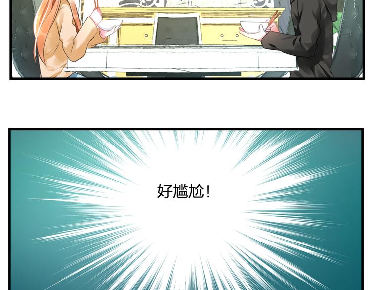 明星老哥请出招！韩漫全集-第49话 不能在我身边无删减无遮挡章节图片 