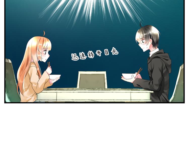 明星老哥请出招！韩漫全集-第49话 不能在我身边无删减无遮挡章节图片 