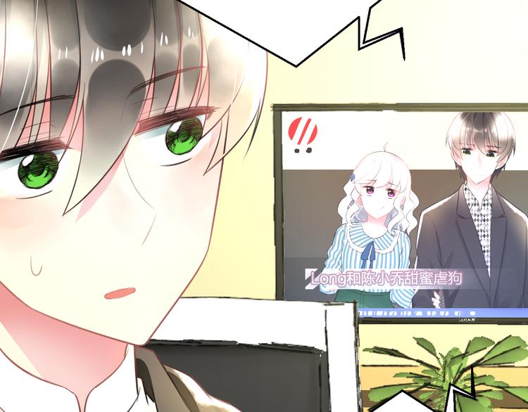 明星老哥请出招！韩漫全集-第49话 不能在我身边无删减无遮挡章节图片 