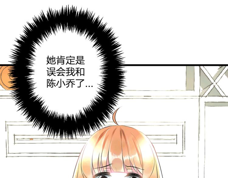 明星老哥请出招！韩漫全集-第49话 不能在我身边无删减无遮挡章节图片 