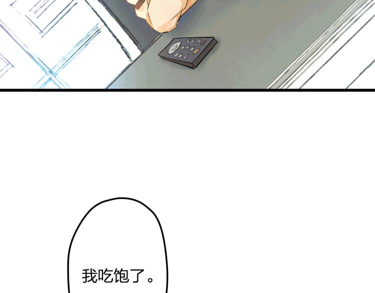 明星老哥请出招！韩漫全集-第49话 不能在我身边无删减无遮挡章节图片 