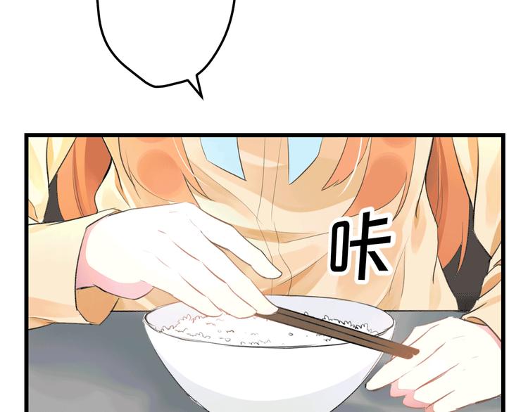 明星老哥请出招！韩漫全集-第49话 不能在我身边无删减无遮挡章节图片 