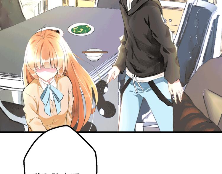 明星老哥请出招！韩漫全集-第49话 不能在我身边无删减无遮挡章节图片 