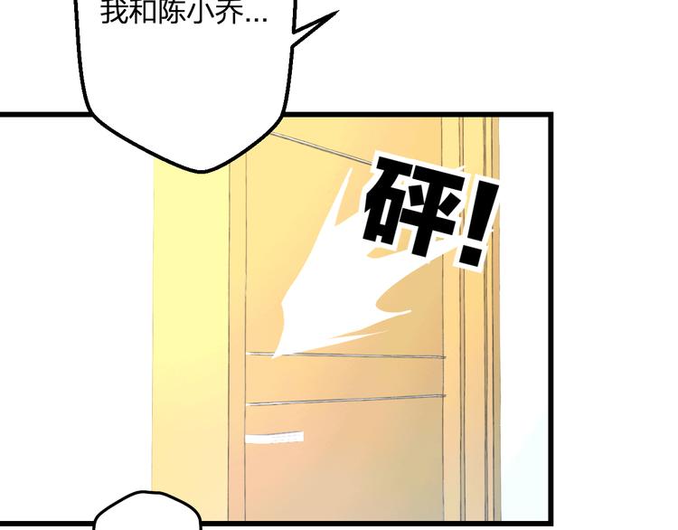明星老哥请出招！韩漫全集-第49话 不能在我身边无删减无遮挡章节图片 