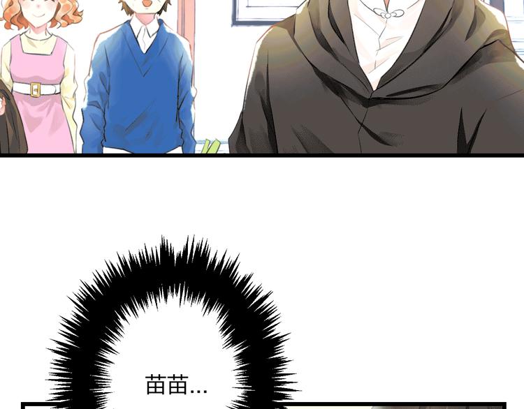 明星老哥请出招！韩漫全集-第49话 不能在我身边无删减无遮挡章节图片 